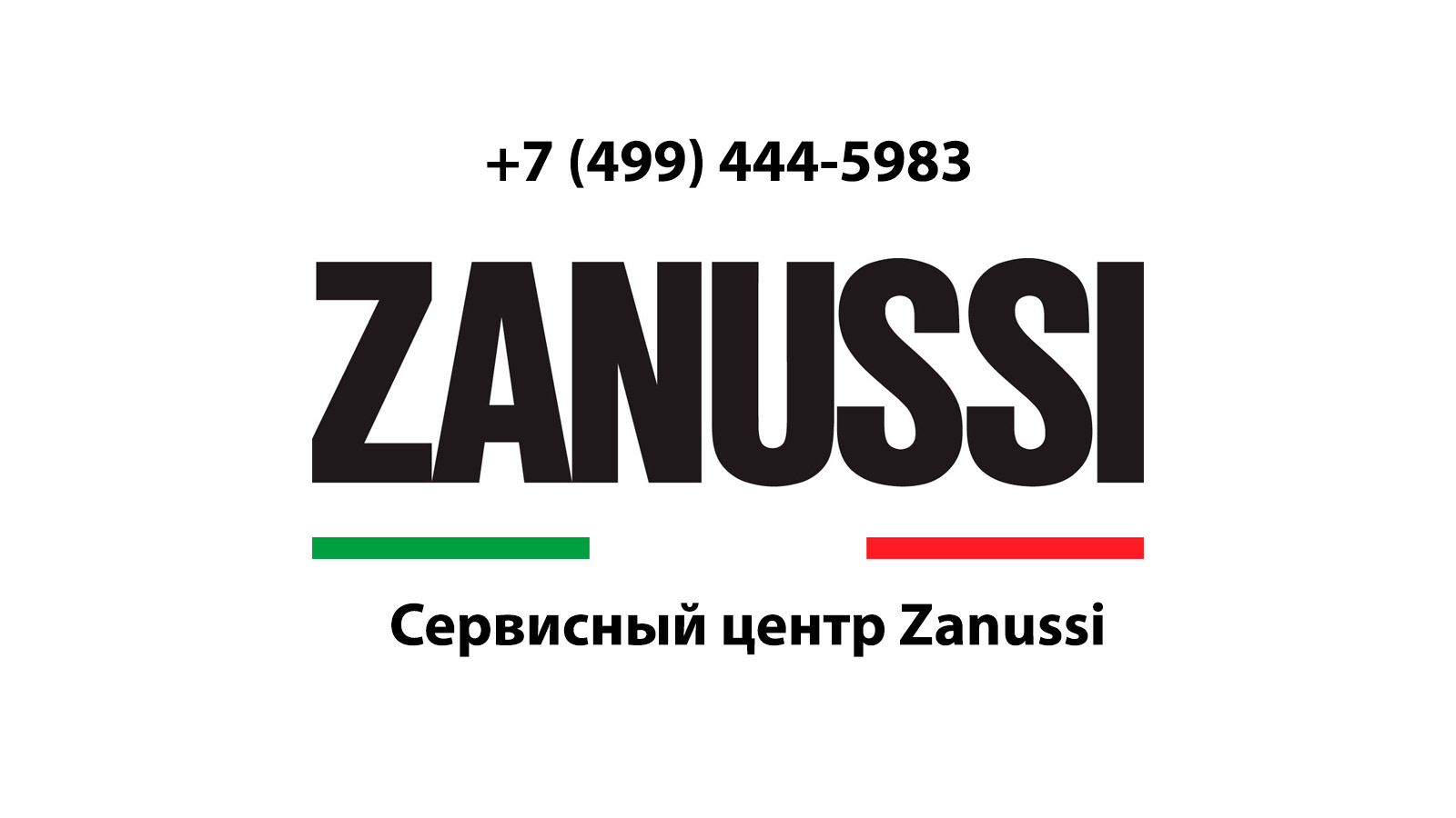 Сервисный центр по ремонту бытовой техники Zanussi (Занусси) в Пушкино |  service-center-zanussi.ru